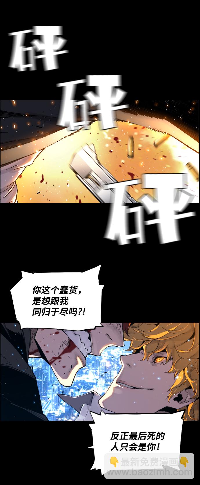 序章5