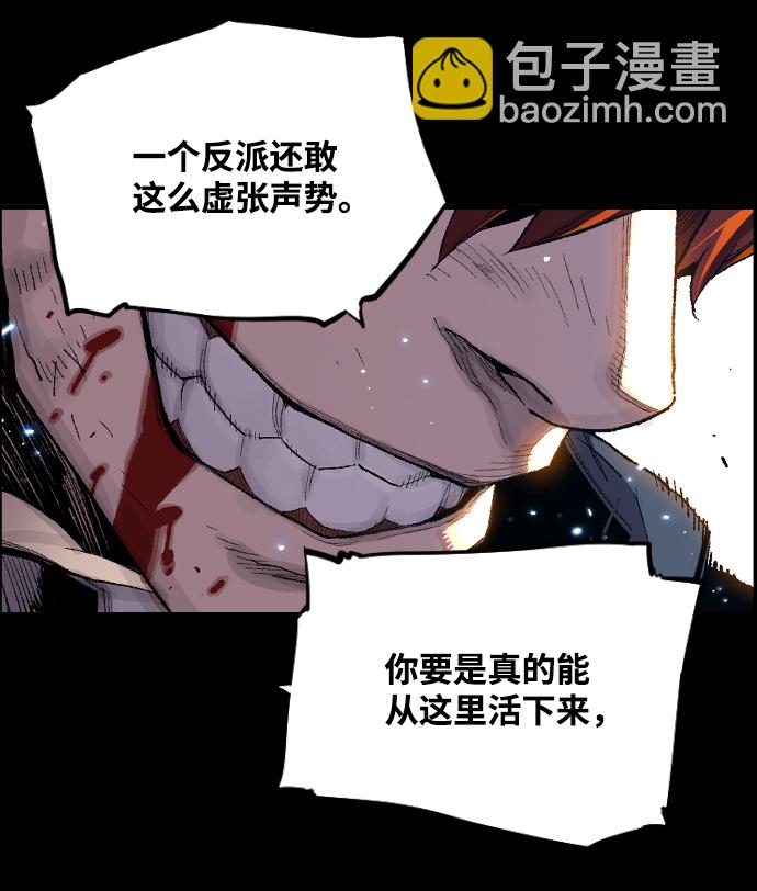 序章6
