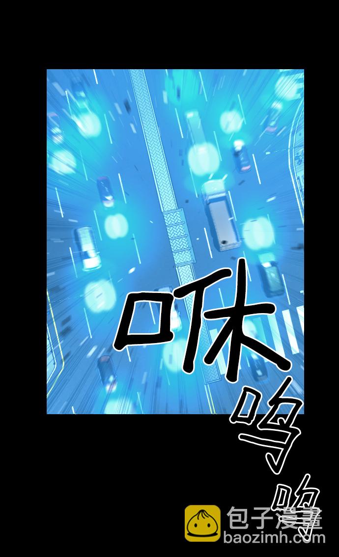 序章8