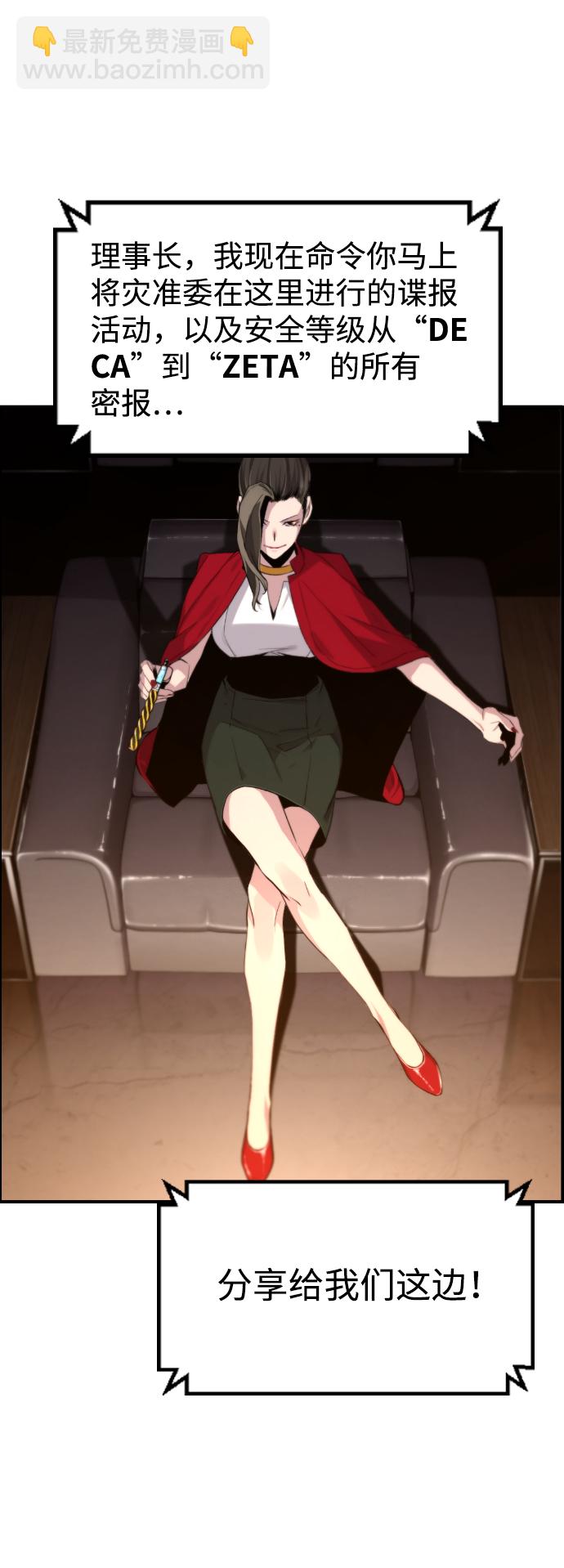 第19话10