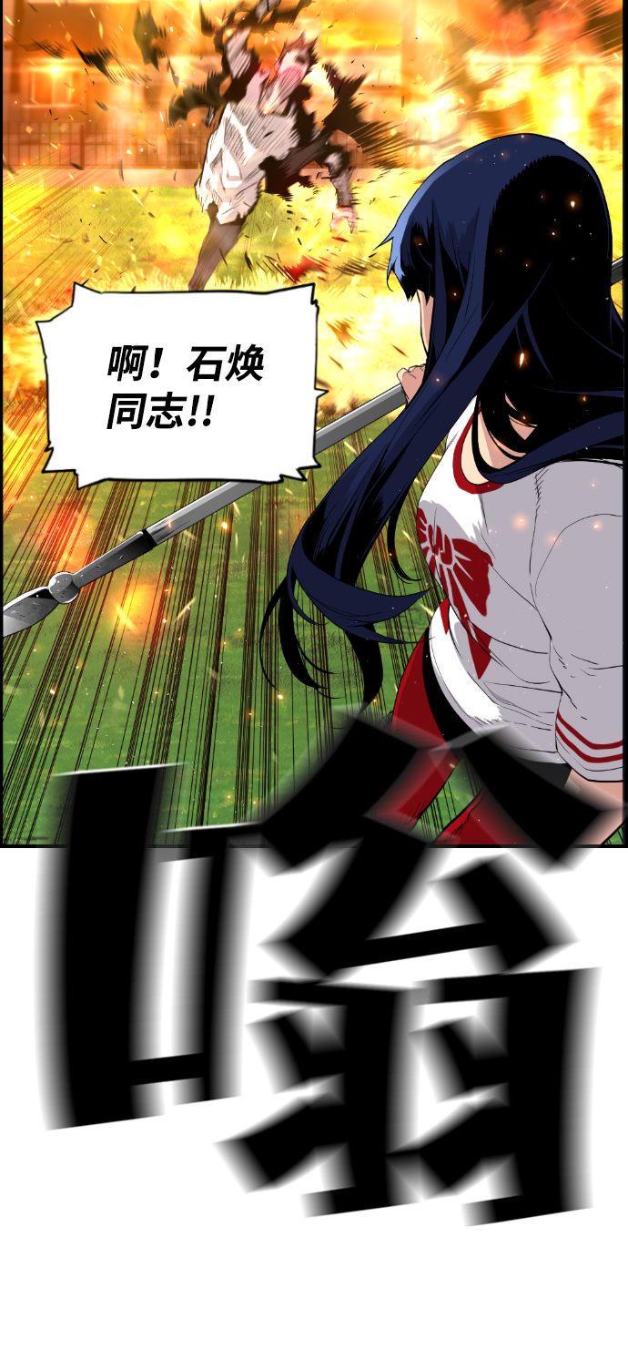 第19话42