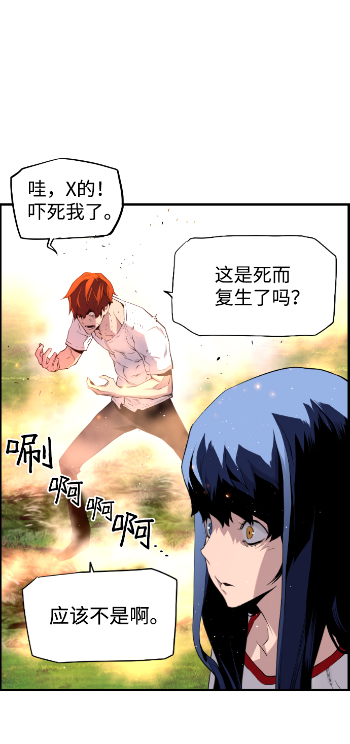 第19话49