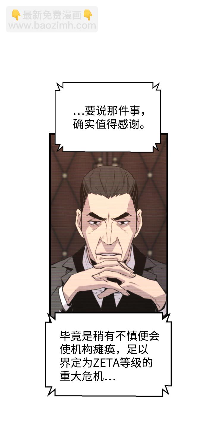 第19话62