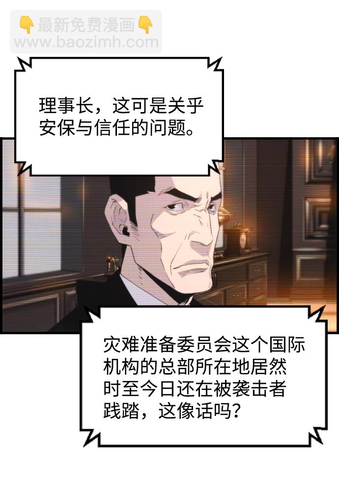 第19话7