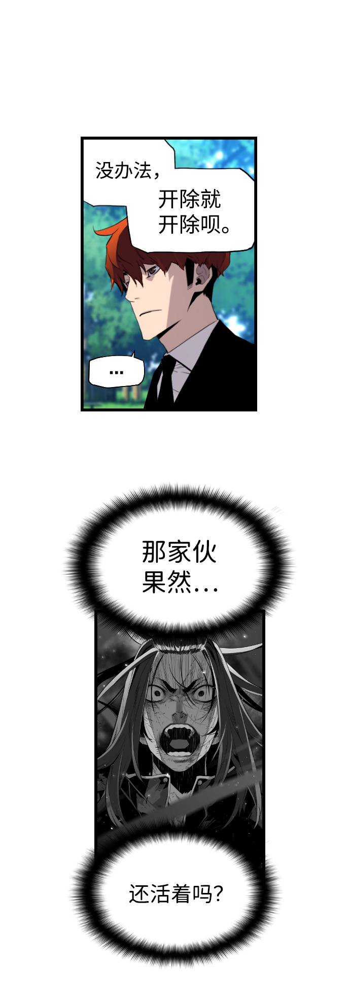 第22话10