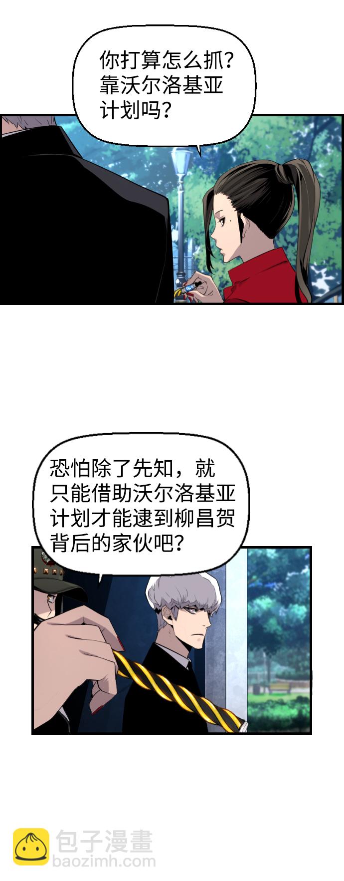 第22话13
