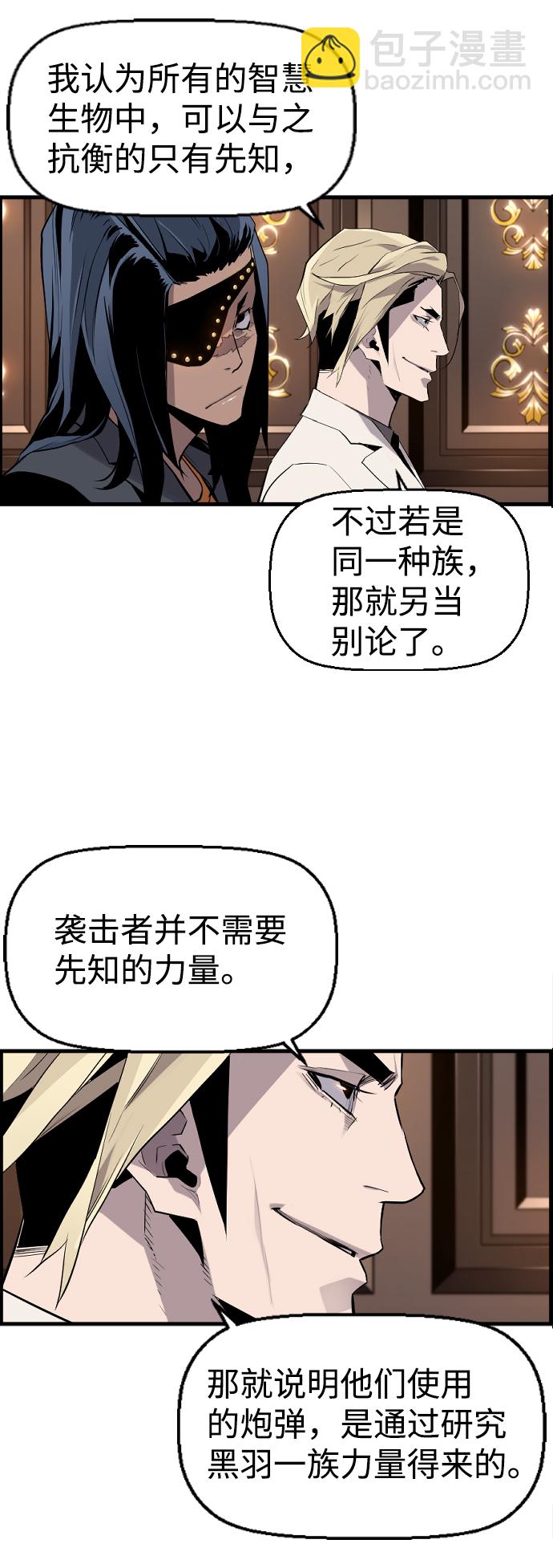 第22话18