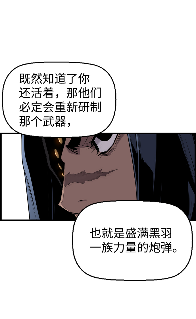 第22话19