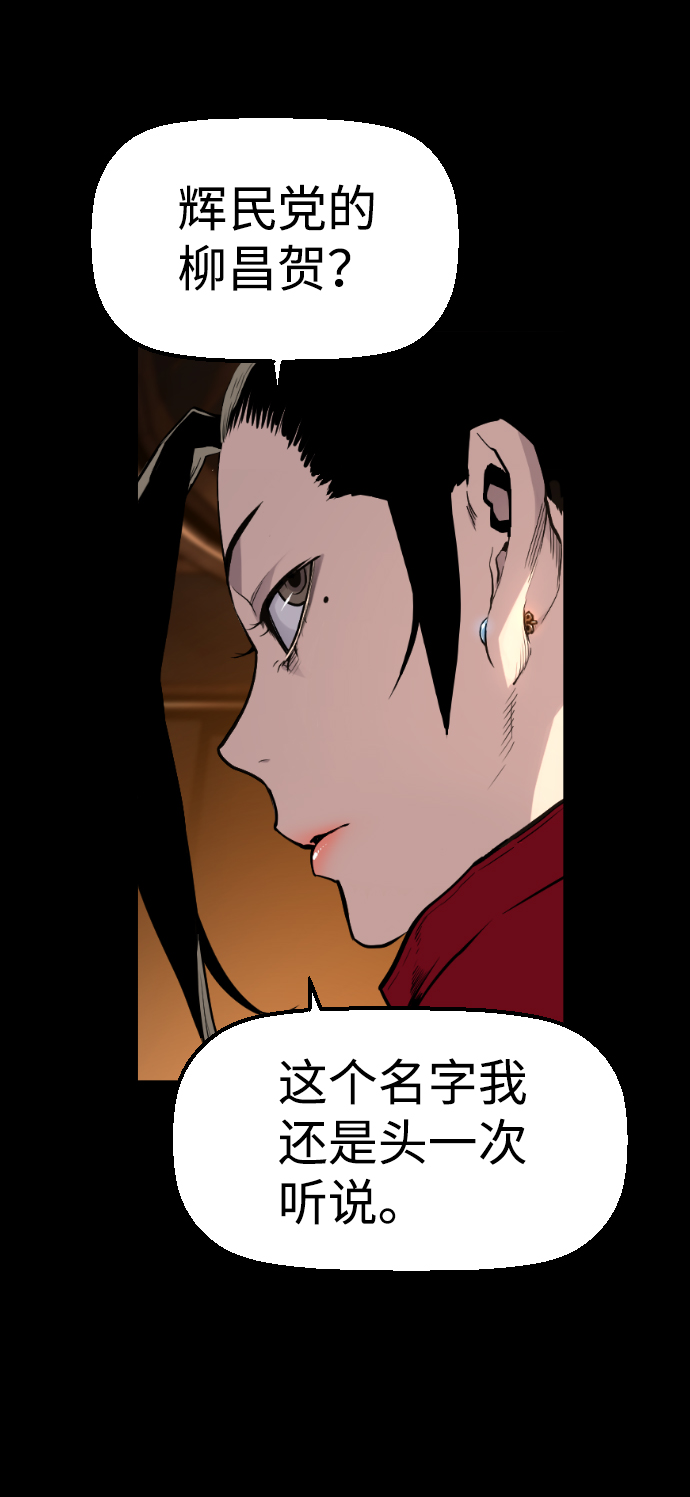 第22话2