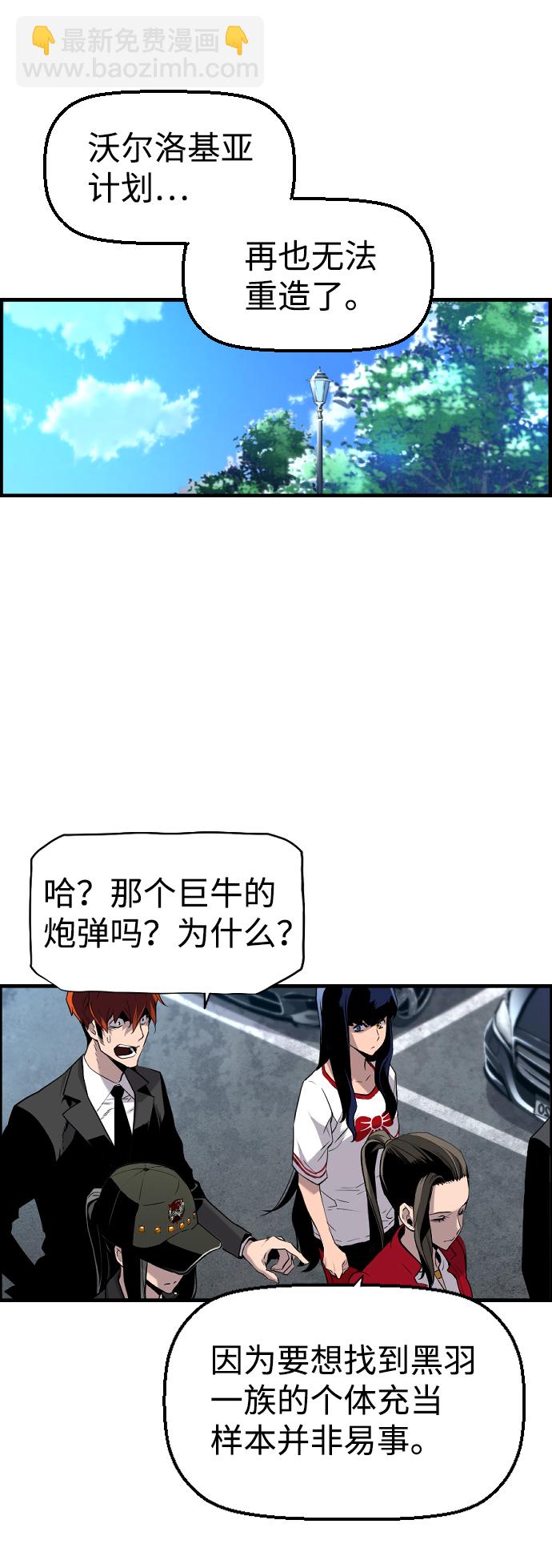 第22话23