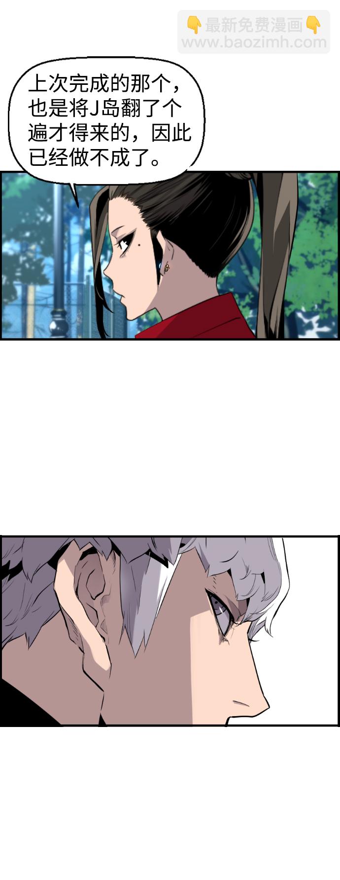 第22话24