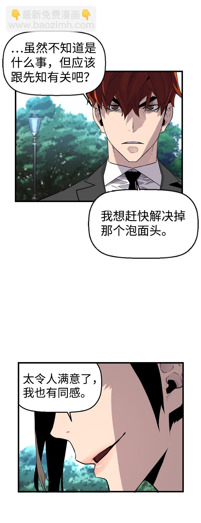 第22话27