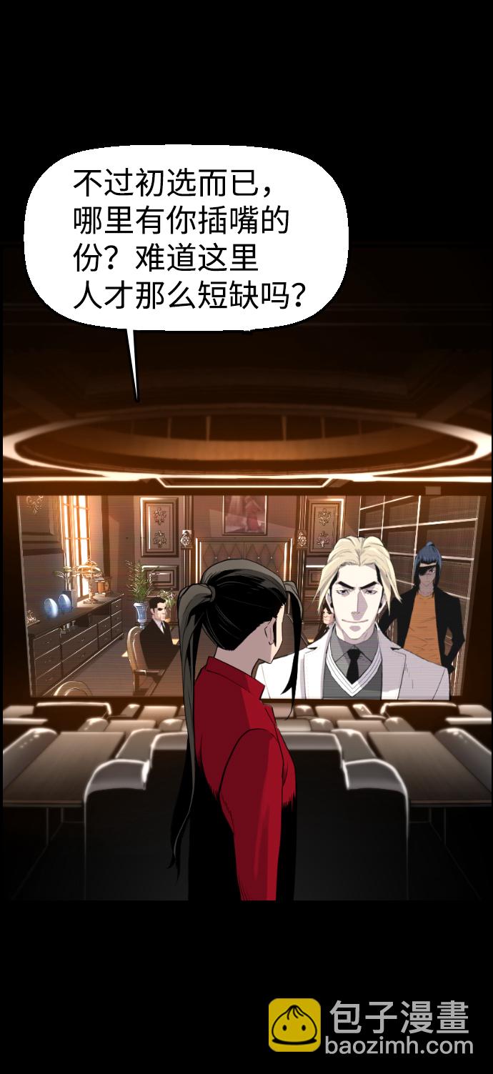 第22话3