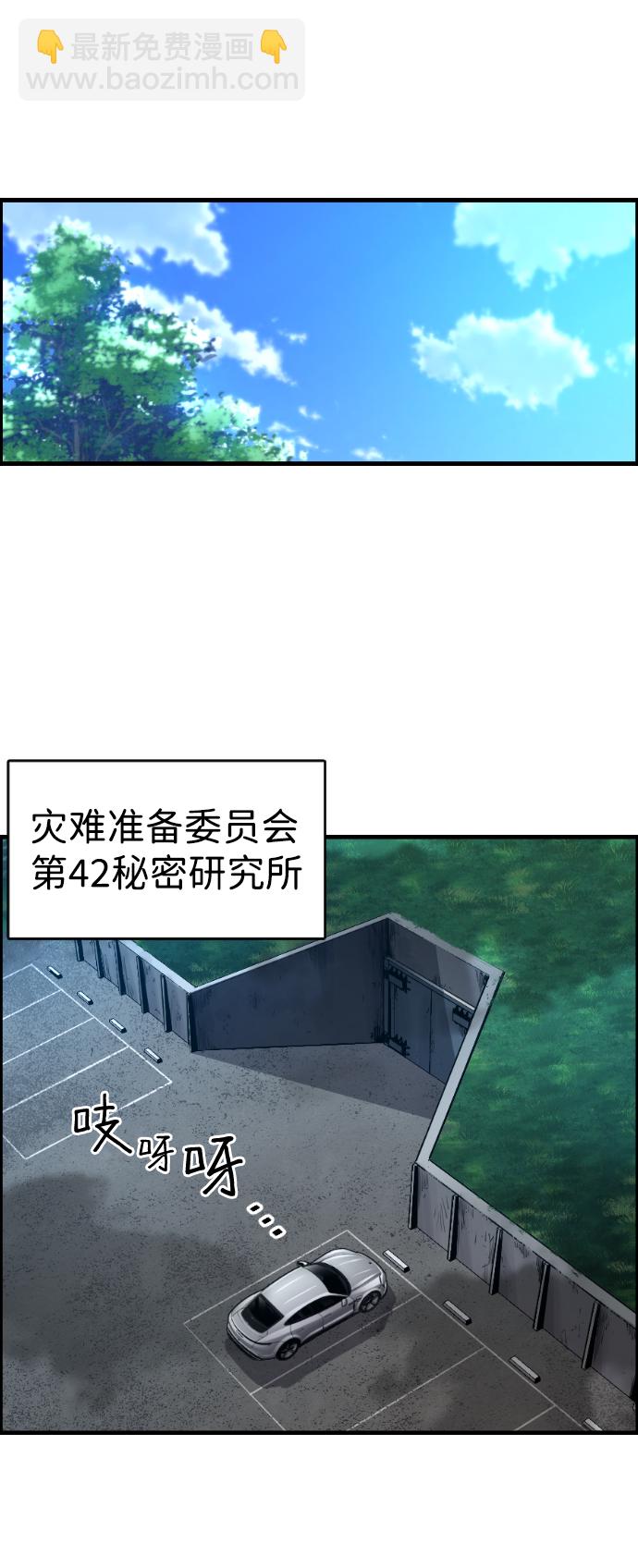 第22话30