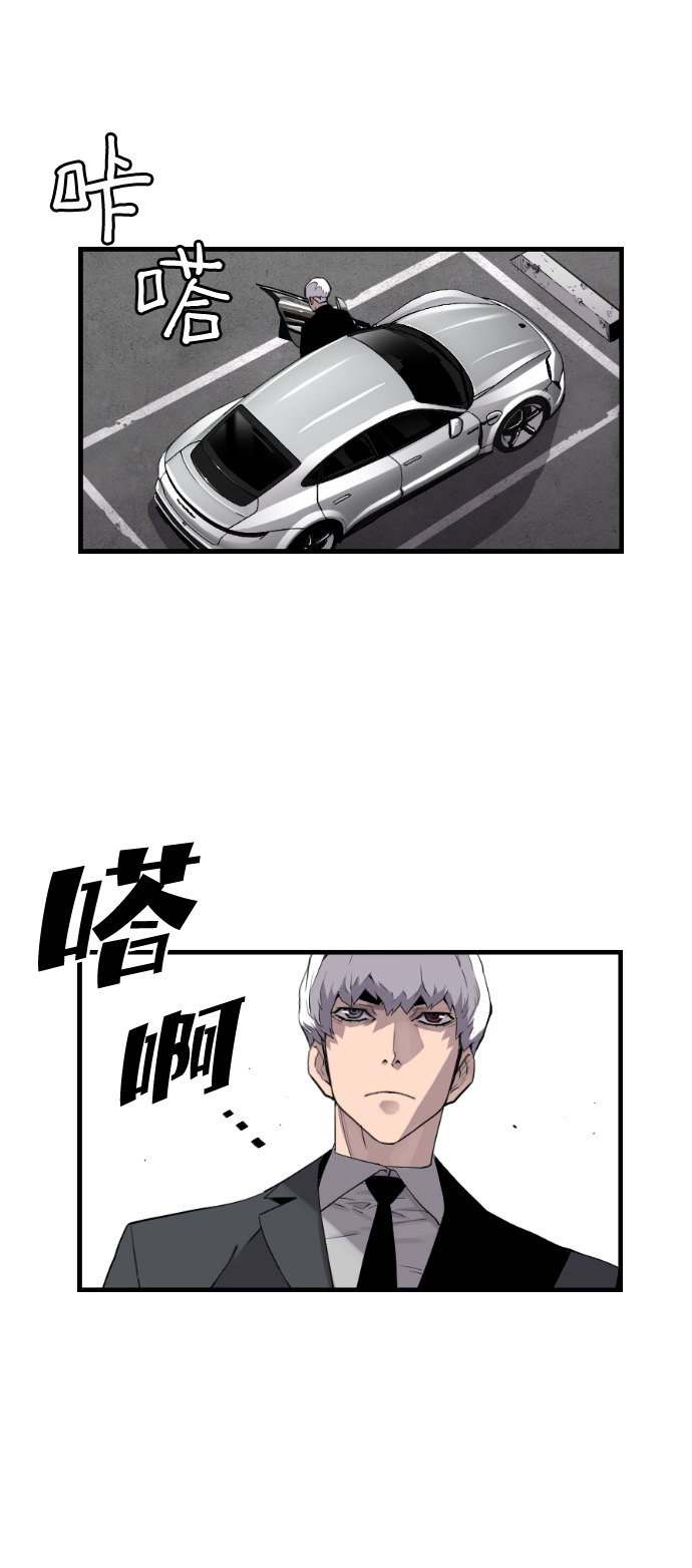 第22话31
