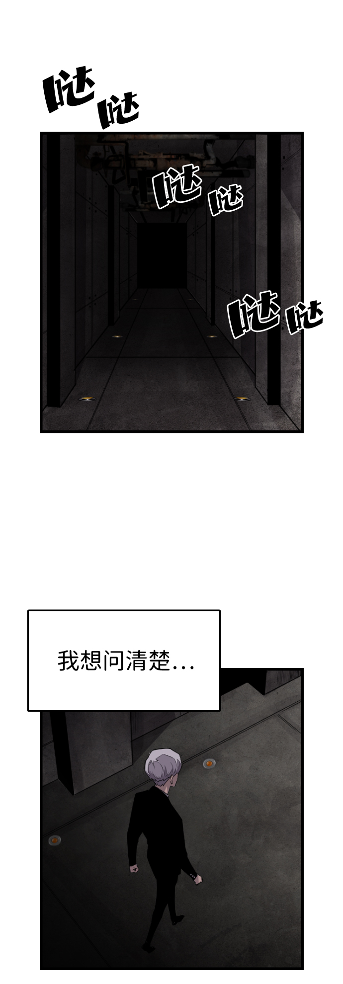 第22话35