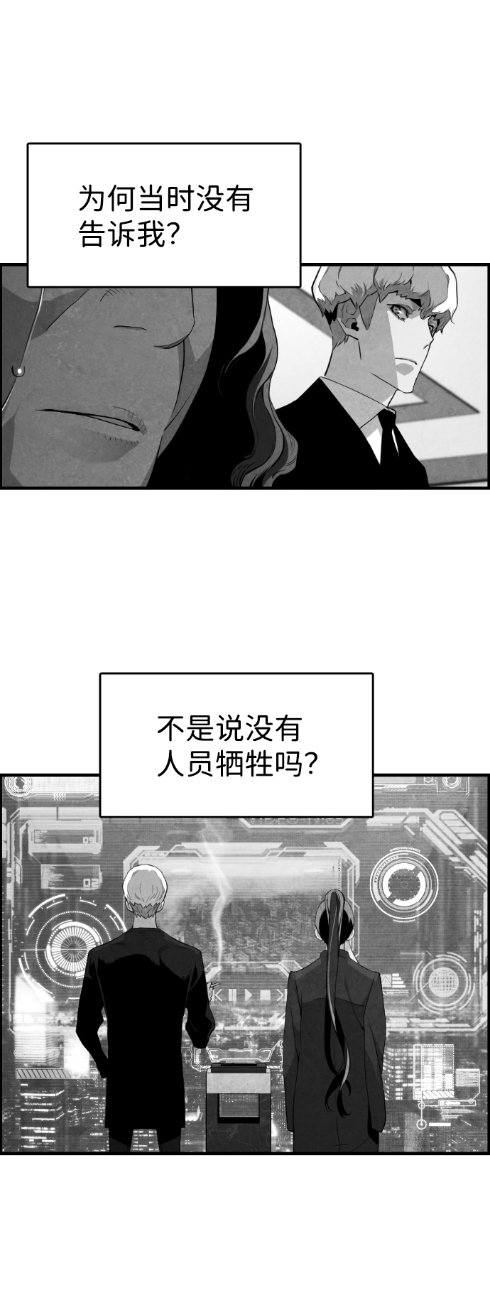 第22话36