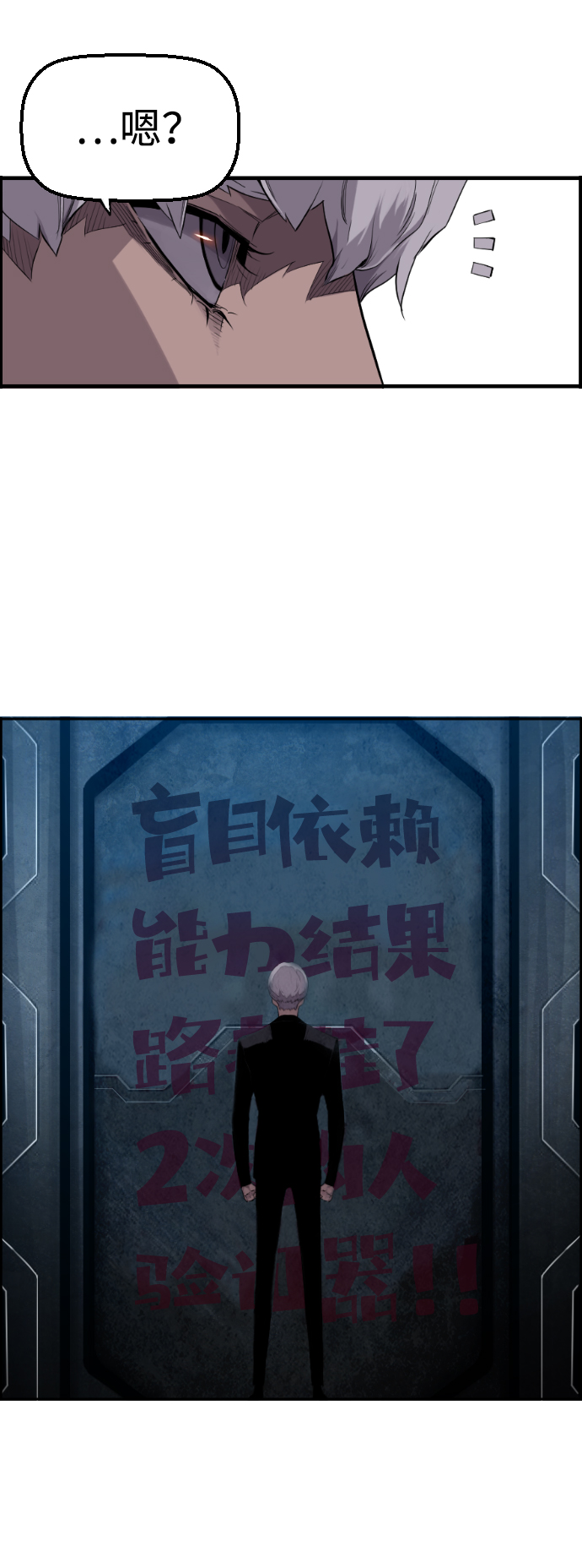 第22话37