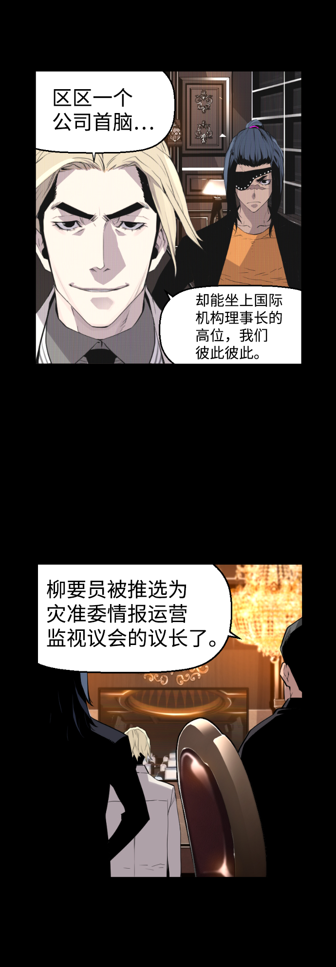 第22话4