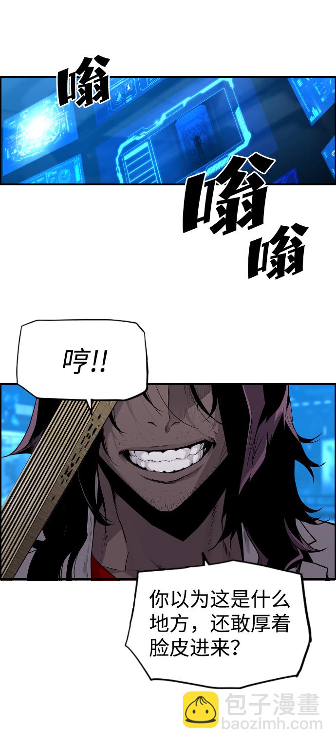 第22话42