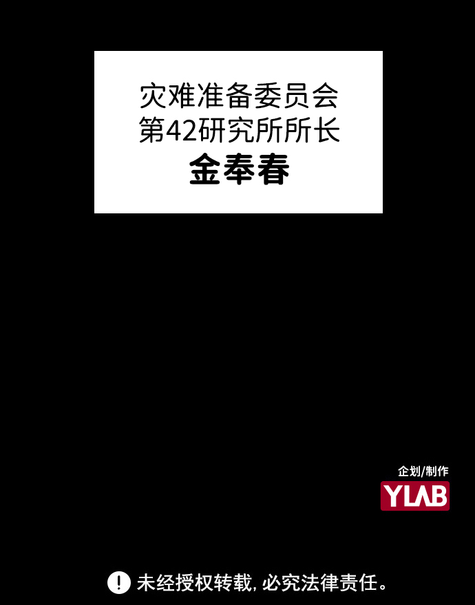 第22话44