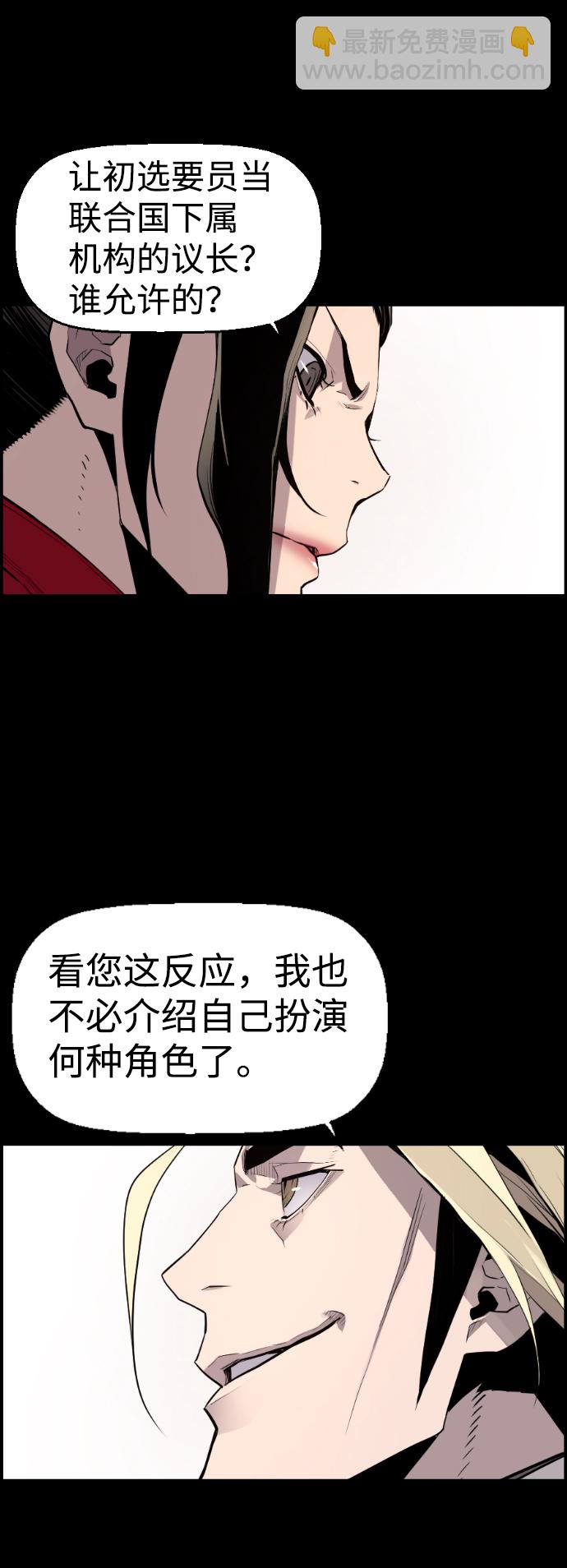 第22话5