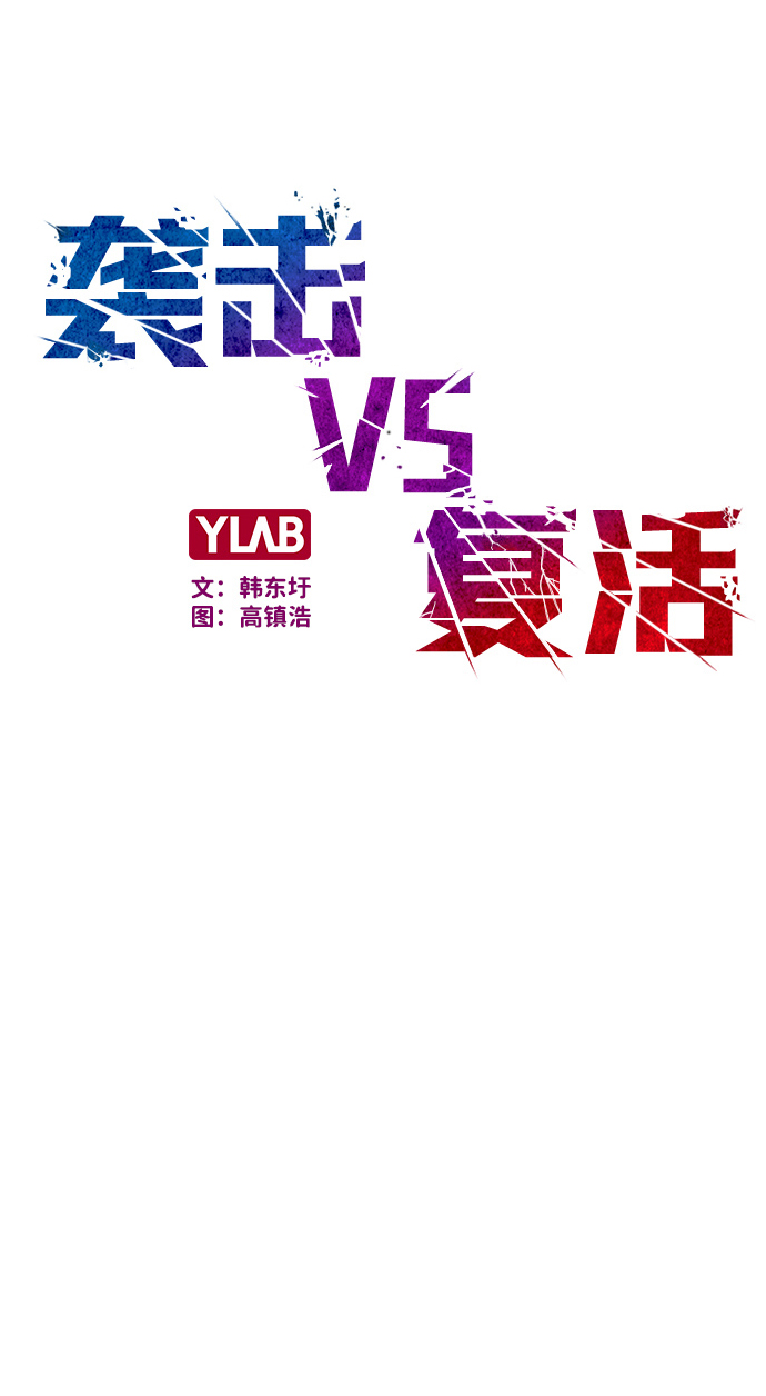 第22话8
