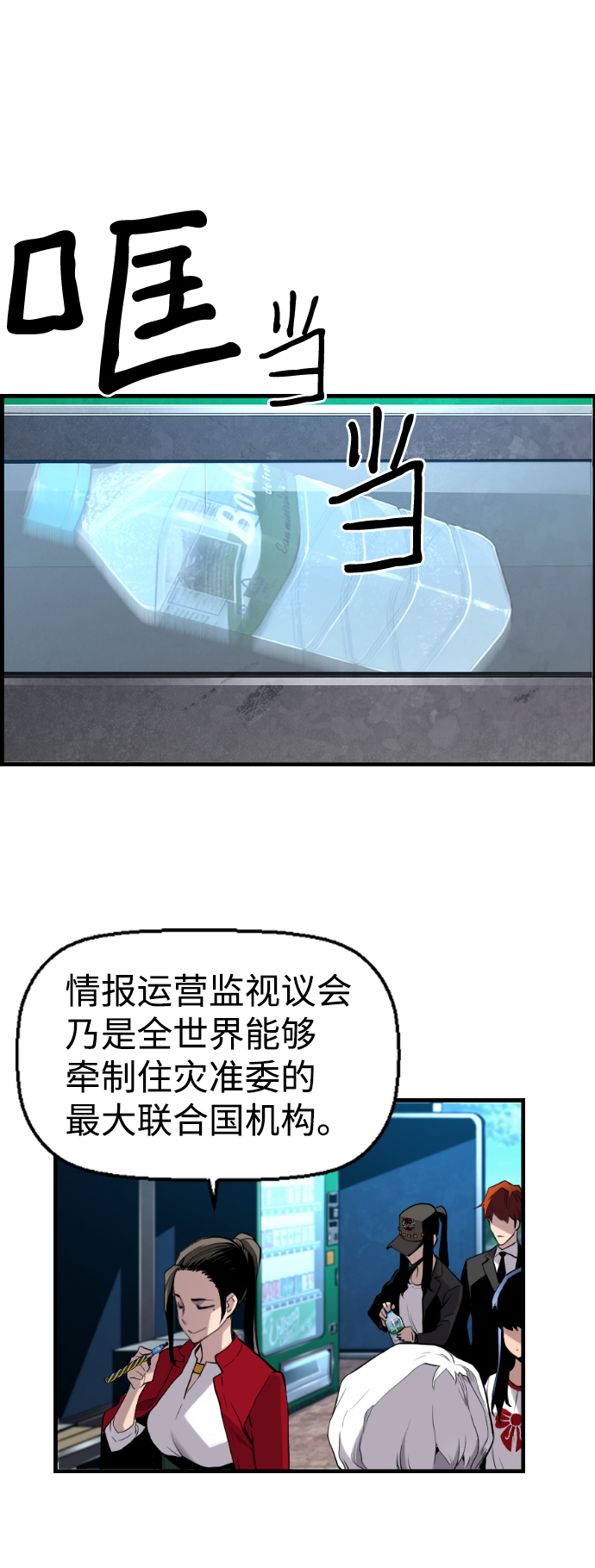 第22话9