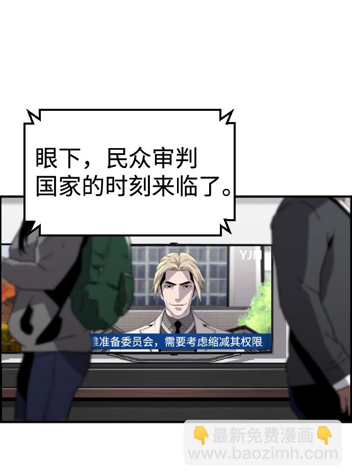第26话14