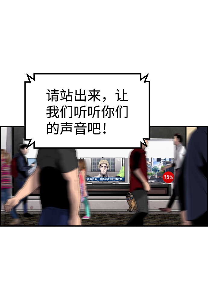 第26话15