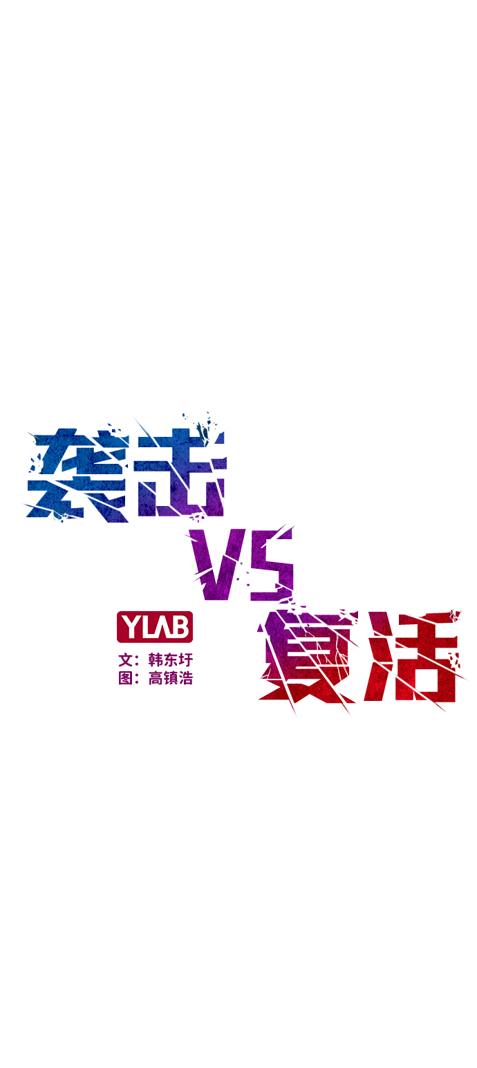第26话16
