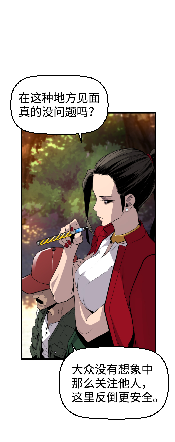第26话18