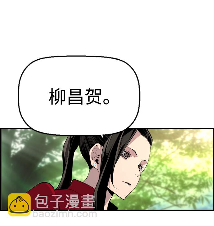 第26话20