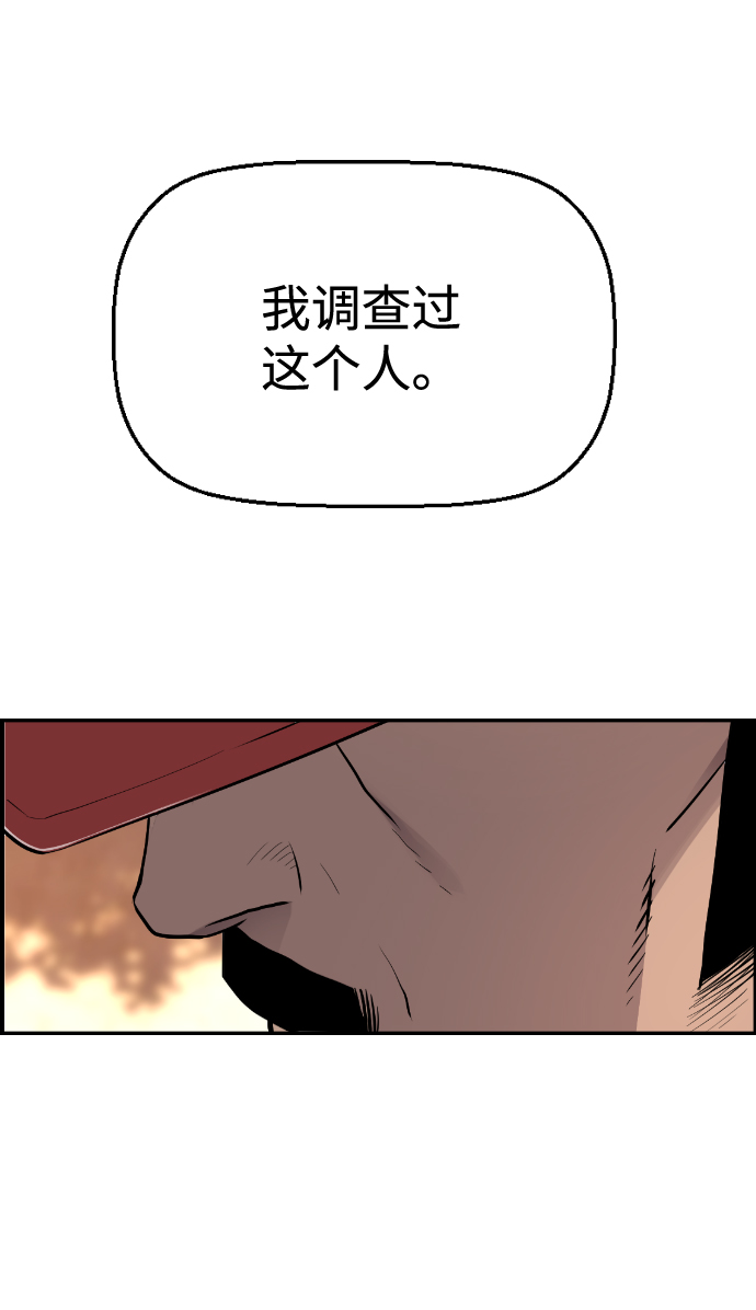第26话21