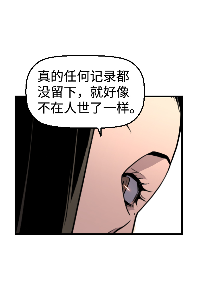 第26话23