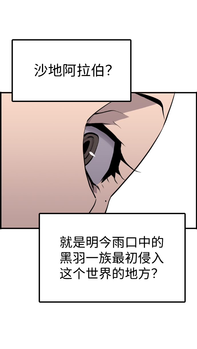 第26话28