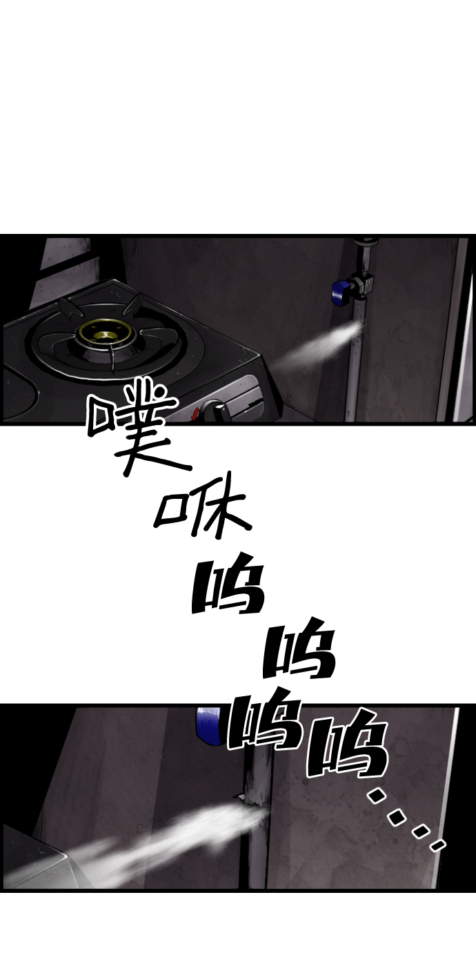 第26话3