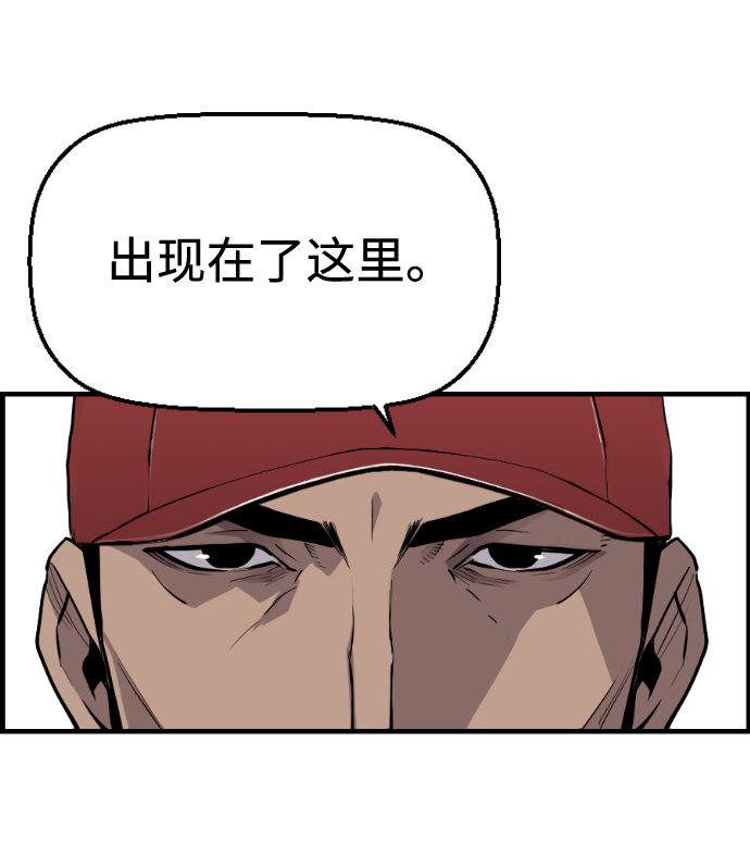 第26话30