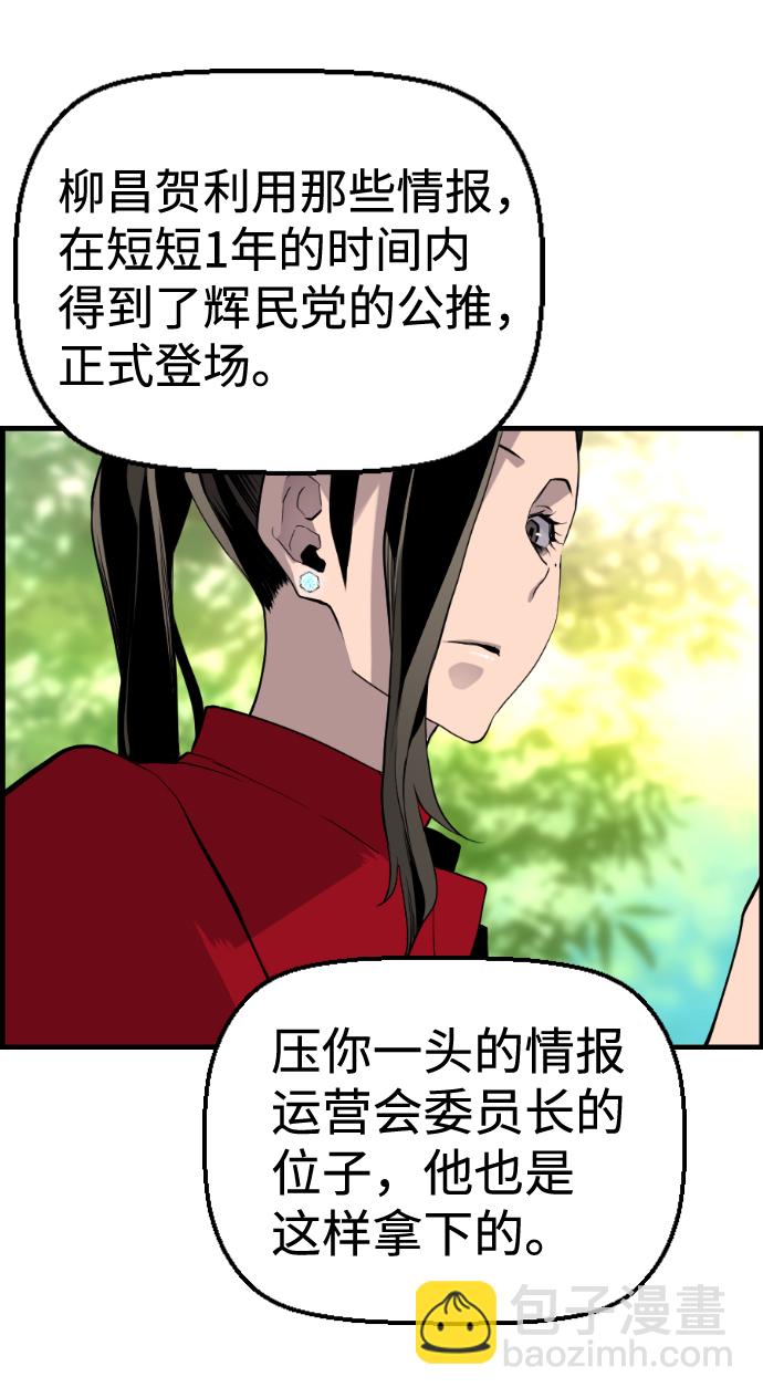 第26话32