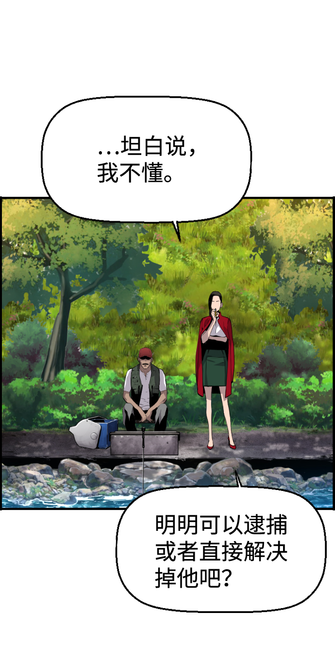 第26话33