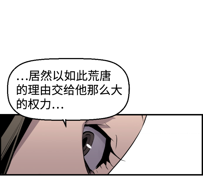 第26话35