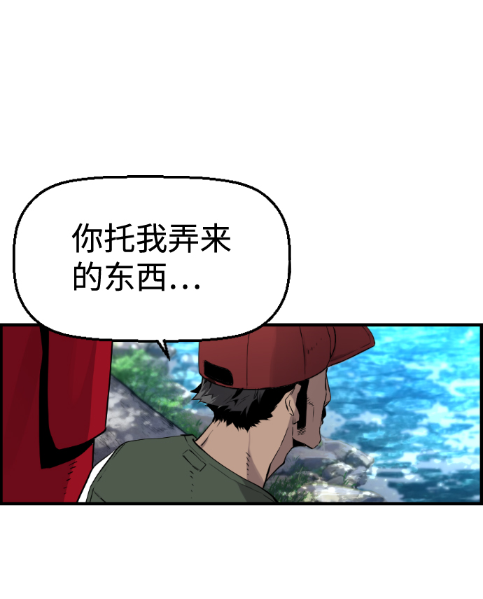 第26话36