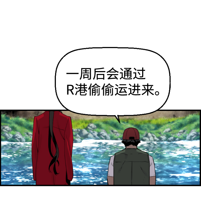 第26话37
