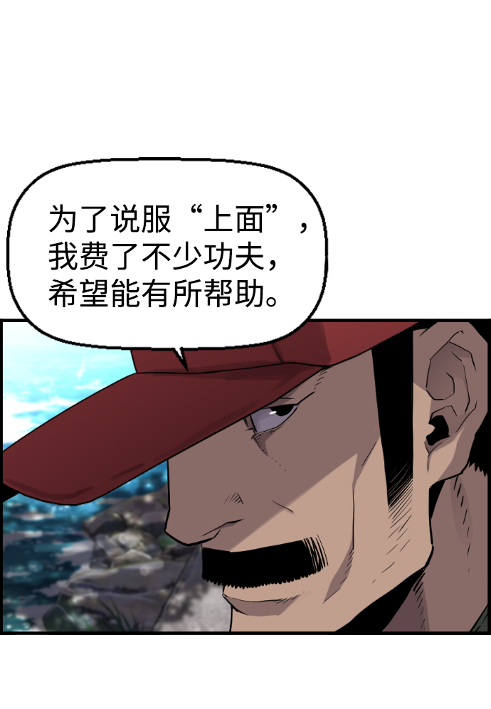第26话38