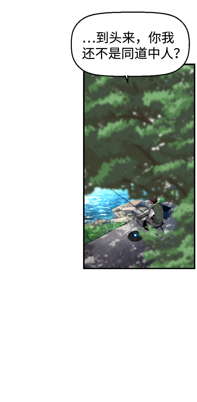 第26话42
