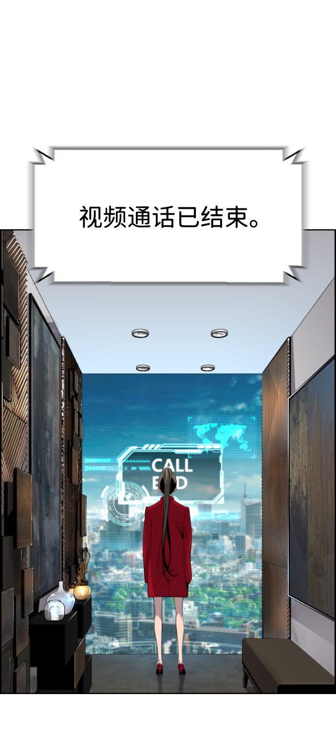 第26话43
