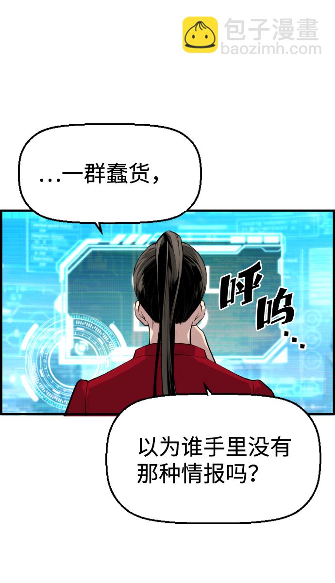 第26话44