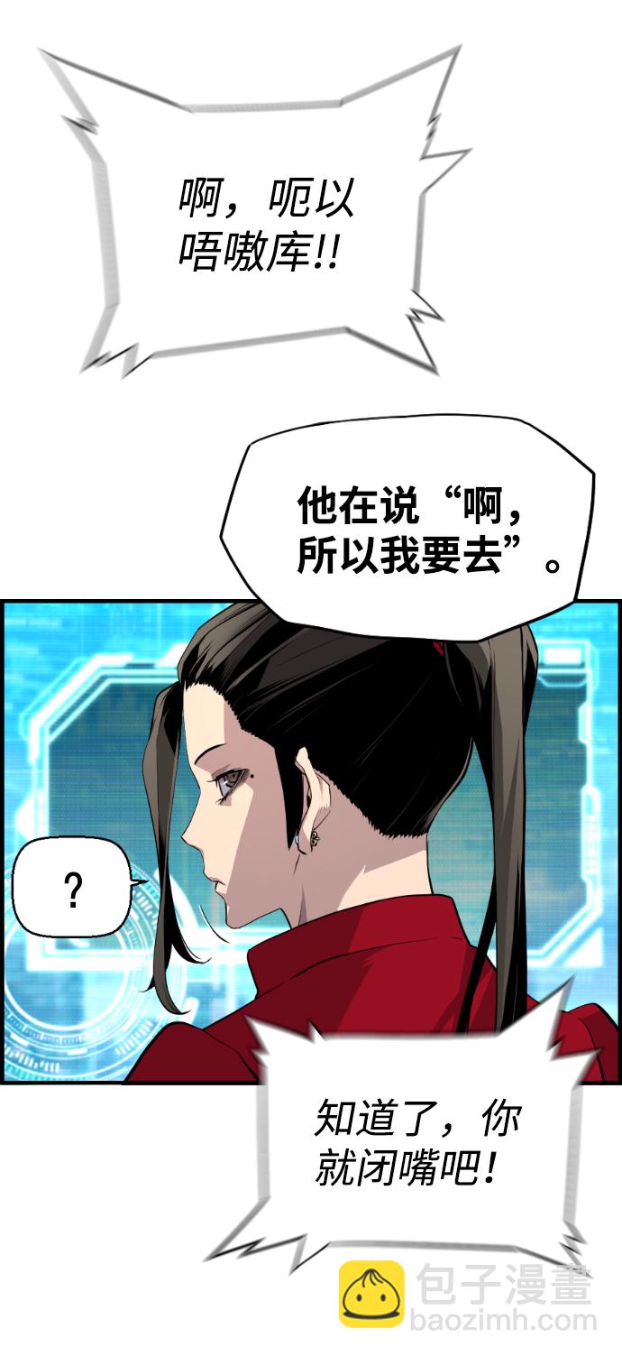 第26话45