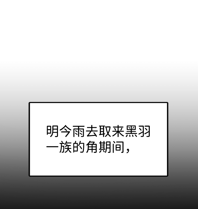 第26话52