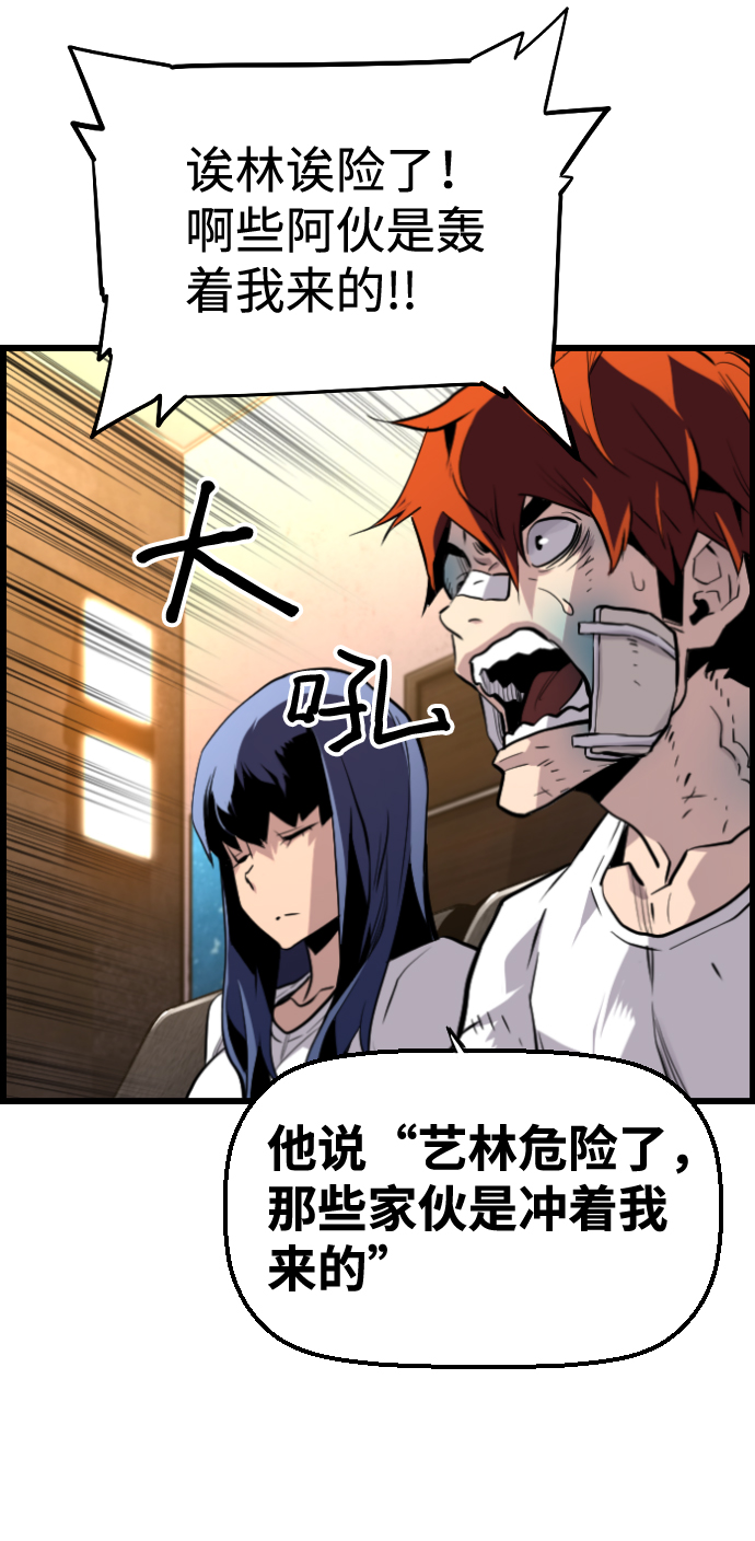 第26话58